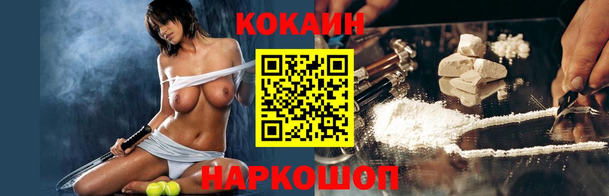 Кокаин Эквадор Гуково