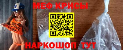 герыч Бердск