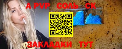 гидропоника Баксан
