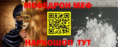 МДМА Ачхой-Мартан