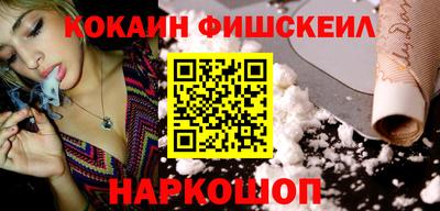 МДМА Ачхой-Мартан