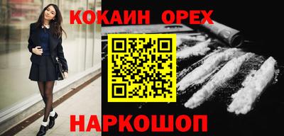 МДМА Ачхой-Мартан