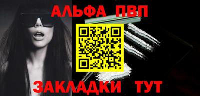 метамфетамин Белореченск