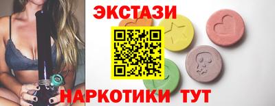 индика Аша