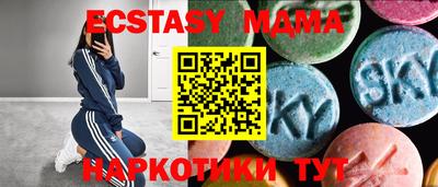 МДМА Ачхой-Мартан