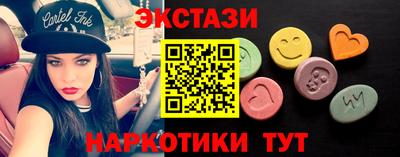 МДМА Ачхой-Мартан