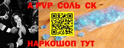 индика Аша