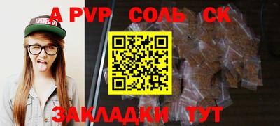 гидропоника Баксан