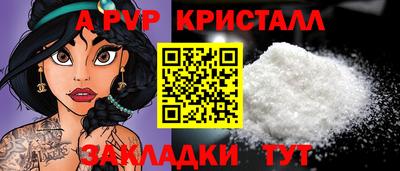индика Аша