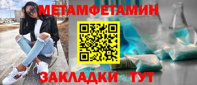 МДМА Ачхой-Мартан
