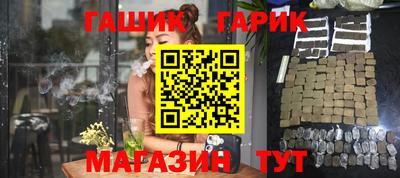 гидропоника Баксан