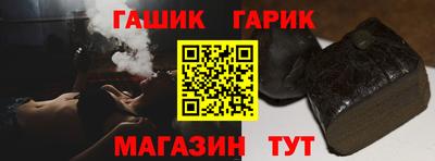 индика Аша