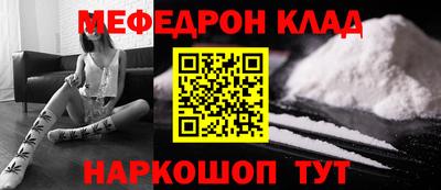 МДМА Ачхой-Мартан
