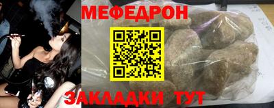метамфетамин Белореченск