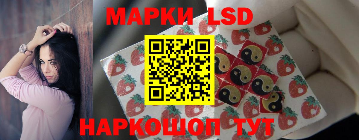 ЛСД экстази кислота  Вход с VPN  ЛСД экстази  Гуково  Лсд 25 экстази ecstasy 