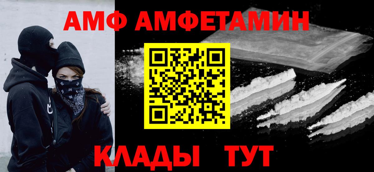 Первитин Methamphetamine  Вход с VPN  Первитин Methamphetamine  Гуково 