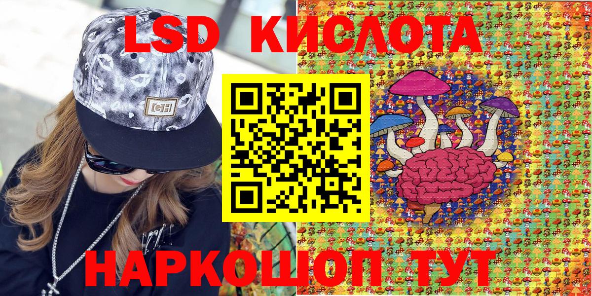 Марки N-bome  Наркотические марки 1,8мг  Вход с VPN  Гуково  дарнет шоп  Наркотические марки 1,8мг 