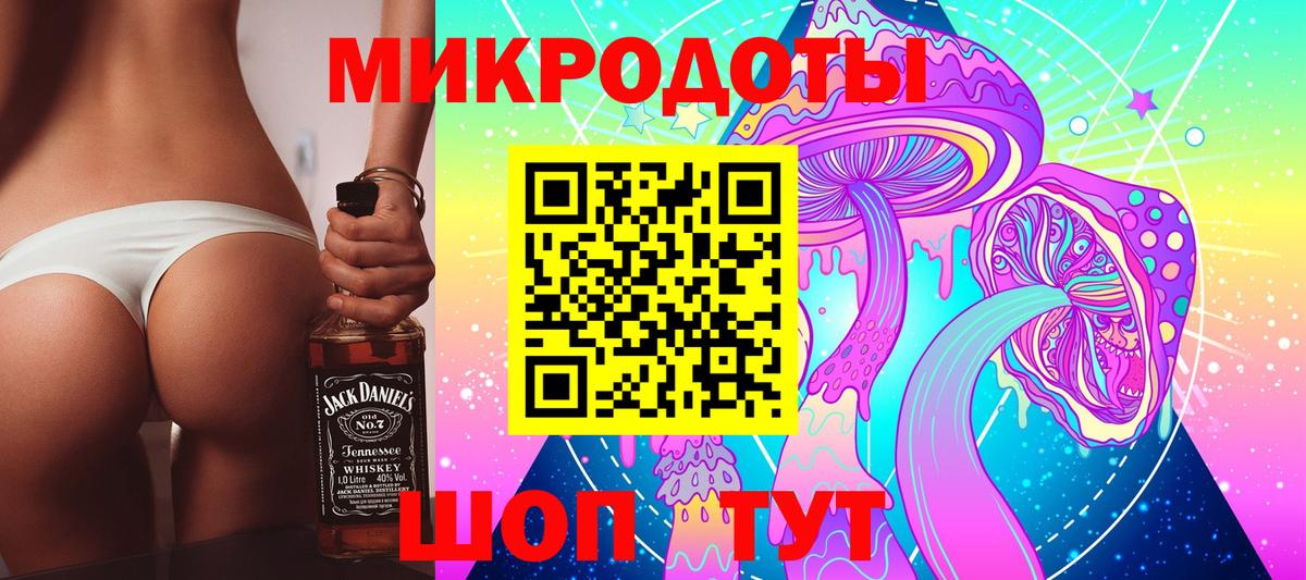 Гуково  Псилоцибиновые грибы мухоморы  Псилоцибиновые грибы Psilocybine cubensis  Вход с VPN 