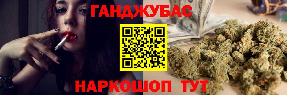 Конопля конопля  Бошки марихуана VHQ  Шишки марихуана Ganja  Вход с VPN  Канабис Amnesia  Гуково 